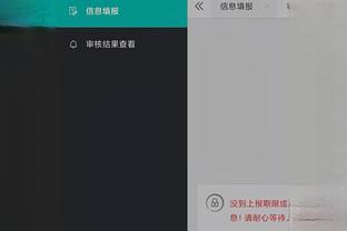 开云app手机登录截图0